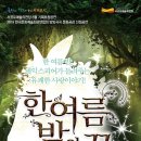 서귀포예술의전당 대극장 이미지