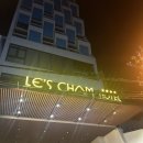 참호텔 | 나트랑 레스참호텔 프리미엄룸 킹베드 후기