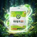 랜드마크시티1호체육공원-2 | 미취학, 초등 운동추천 - 인라인 스케이트 배우기 독학 1년차