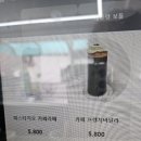 유캔두잇속초교동점 네이버블로그