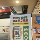 포포PC방 건대점 | 건대역 피씨방 포포PC방 건대점 후기