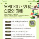 동대문구 정보화도서관 (시청각실) 이미지