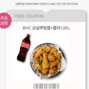 비에이치씨김해 - 김해시 동북로 477-15 | 비에이치씨김해