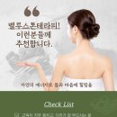 더 벨루
