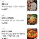 광석이네닭발집 네이버블로그