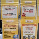 유림-1098 | 양산 아이와 가볼만한곳 양산키즈카페 "히어로플레이파크" 방문후기.