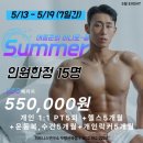 피트니스연구소 부평산곡점 이미지