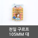 헤어105 - 전주시 완산구 용머리로 105 | 헤어105