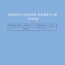 연세대학교 간호대학원 이미지