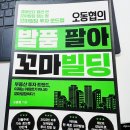 국일빌딩 이미지