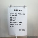 현동제빵소 | [마산 소금빵 맛집 :: 현동 제빵소] 주말이른아침부터 빵사러 현동까지 다녀온 창원 빵순이