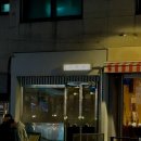 [서울]상봉역 중식주점 짬뽕탕 오향장육 맛집 추천 | 소주관 내돈내산 후기