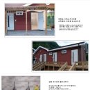 휴가를부탁해캠핑장 이미지