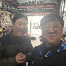 삼진오일 이미지