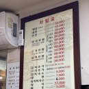 은성떡방앗간