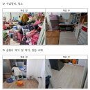 원클린서비스 이미지