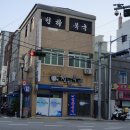 청하반찬 이미지