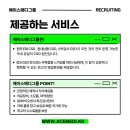 에이스메디 이미지