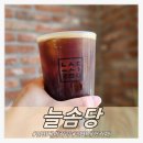 카페도림동 | 인천 도림동 카페 인천 베이커리 늘솜당 주말 아이랑 방문 후기