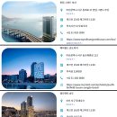 휴앤호텔 이미지