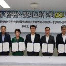 SR시스템 이미지