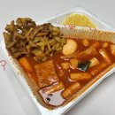 스텔라떡볶이경기화성봉담점 | 화성 봉담 맛집 스텔라떡볶이 중심상가 내돈내산 배달 주문 후기