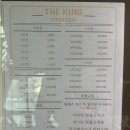 더킹스터디카페 - 대덕구 선비마을로5번길 31 | [영통/청명 스터디카페] 더킹 스터디카페 이용후기
