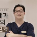 청치과의원 이미지