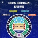 현대종합건재 | 현대건설 배구직관 응원존 2층 S3구역 S4구역 시야 수원종합운동장실내체육관 좌석 추천 예매 주차