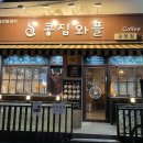 콩집와플 네이버블로그