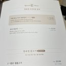 바른정육점 이미지