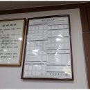 역삼-1510 | 선릉법무사 정성을 다하는 법무사 사무소 개업 후기