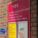 길성이용원