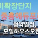 봉곡로23길-3 이미지