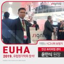 시그니아독일보청기안산센터 이미지