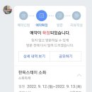 경주황리단길숙소 독채 한옥스테이 소화 이미지