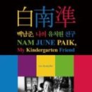 푸른문고 이미지
