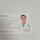 킨아이스토어 | 저자극 안티에이징 추천, 킨뮬러 인텐스 리제너레이트 리프트 크림 50ml