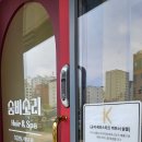 숨비소리헤어앤스파 네이버블로그
