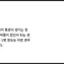 유정의원 이미지