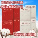 이너시아 | 이너시아 생리대 리얼 후기📦 재구매한 이유는?