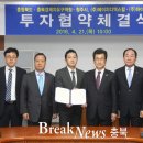 ㈜하이로닉 이미지