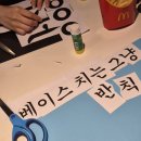 ☆시골쥐의 일상 기록☆21 [공연 편]