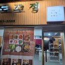 프리미엄아울렛버스정류장_R 이미지