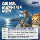 어복충전소