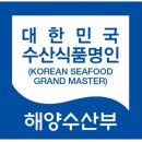 명인수산2