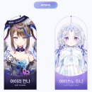 후스텔라