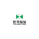 지긋 지긋한 자유 민주주의. 이미지