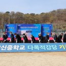 창신중학교 이미지