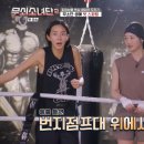 '무쇠소녀단2' ㅅㅇㅇ·ㅇㅇ·금새록·ㅂㅈㅎ, 중학교 1등 선수와 스파링+제주도 현지 훈련 [종합] 이미지